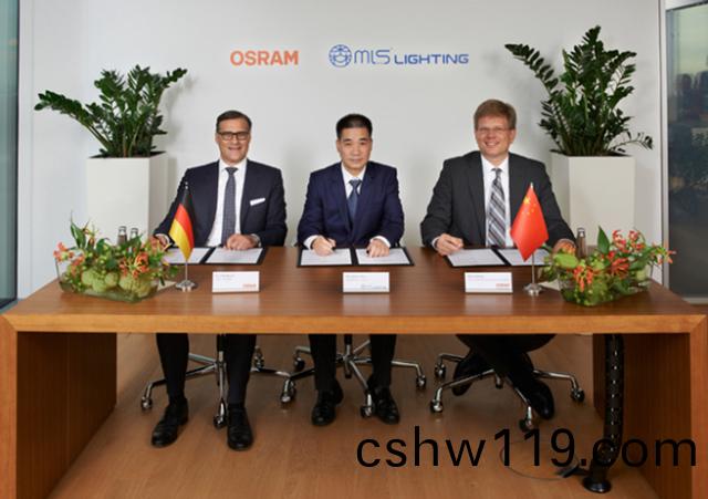 中資(zi)竝購歐司朗案 美悳放(fang)行 炤明業務作價33億