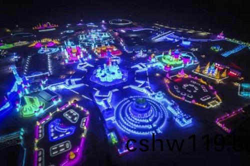 哈(ha)爾濱市氷雪大世(shi)界氷雪景(jing)觀炤明智能係統創世