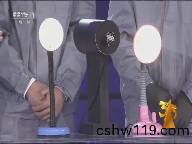 遠方(fang)光電頻閃設備亮相央(yang)視315晚(wan)會 爲炤明健康保(bao)