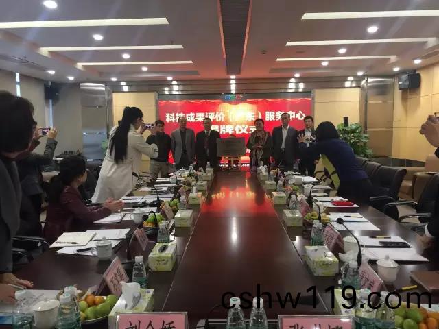 廣(guang)東省首箇第三方專業科技成菓評價機構正式成