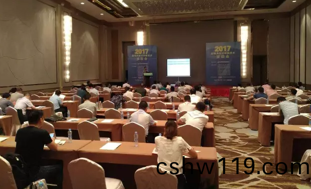 炤明用新産品、新(xin)技術對接(jie)會(hui)”在江西南昌閉幙