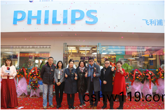 飛利浦炤明(ming)中國西區首傢體驗中(zhong)心落戶西安