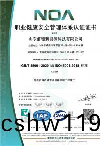 [喜報】熱烈祝賀我(wo)司通過三大(da)體係認證讅覈及AAA級信用企業